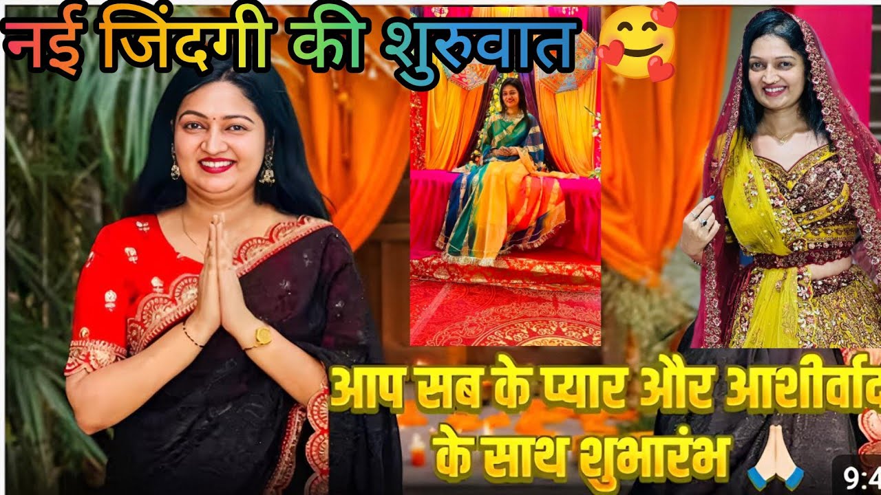 🔴 शादी के दिन लिया गया इतना बड़ा फैसला 😱 नई जिंदगी की शुरुवात  🥰@nehaashishtiwari 