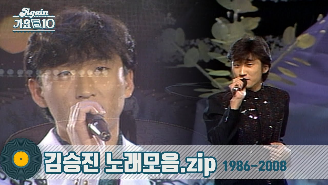 [#가수모음zip] 스잔~ ♬ 80년대 하이틴 스타 김승진 노래모음 | Kim Seung-Jin | KBS 방송