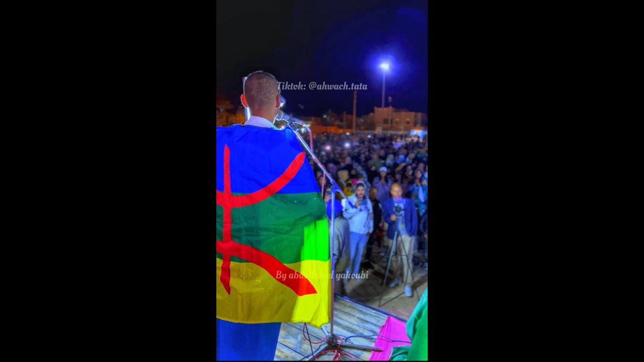 AKKASAYSS 2024 A TATA VIDEO COMPLET - اقاسايس 2024 ب طاطا المركز فيديو كامل