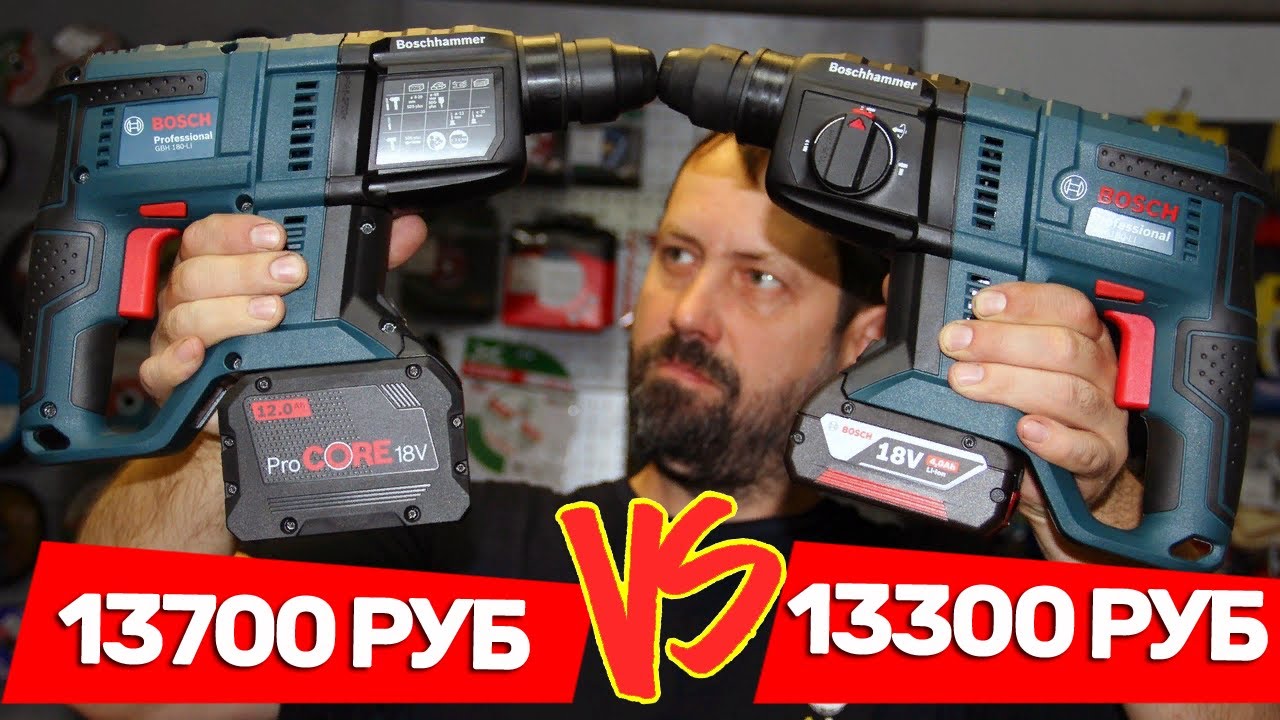 НОВИНКА!! ОТ BOSCH Бесщеточный Перфоратор по Цене Щеточного GBH 180-LI Brushless