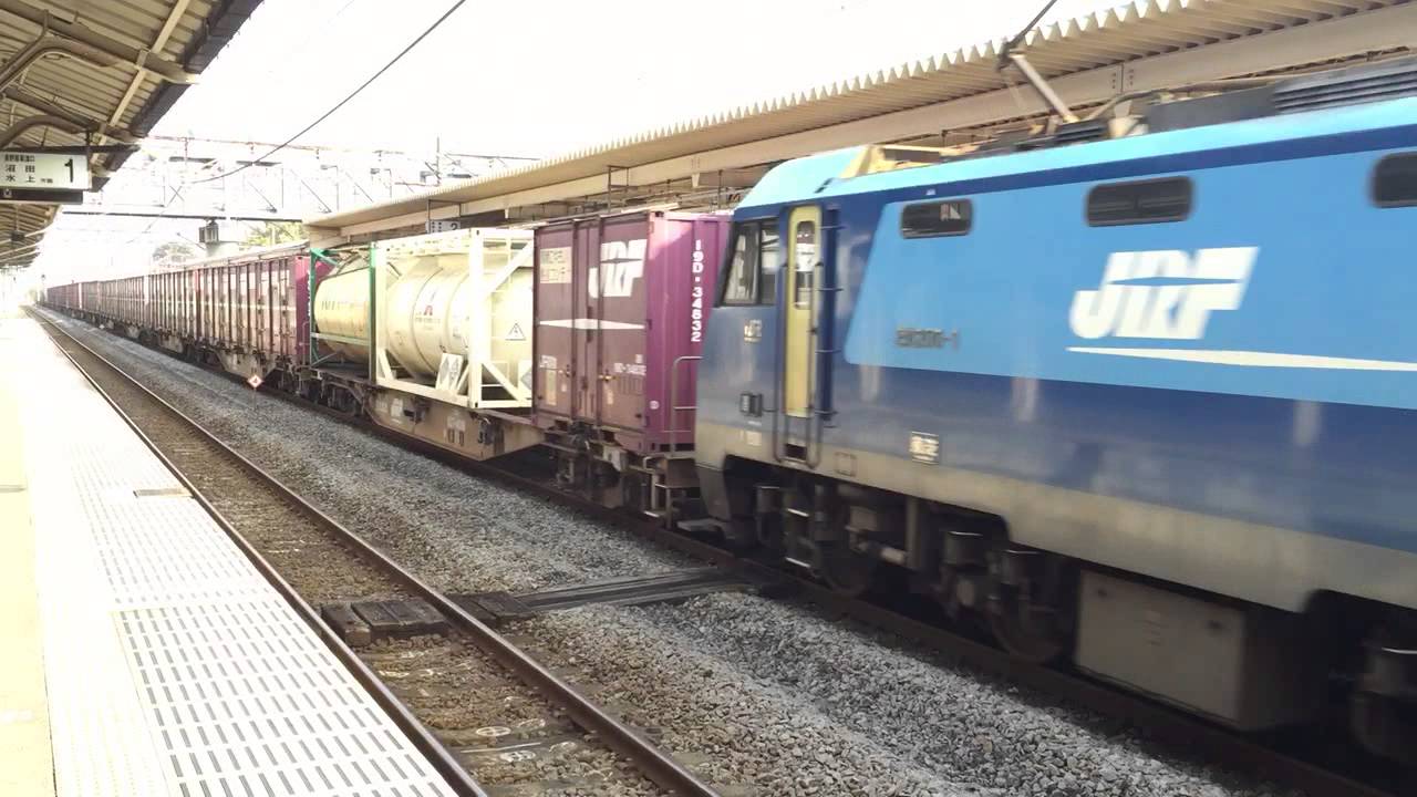 上越線の貨物列車EH200形が渋川駅を通過