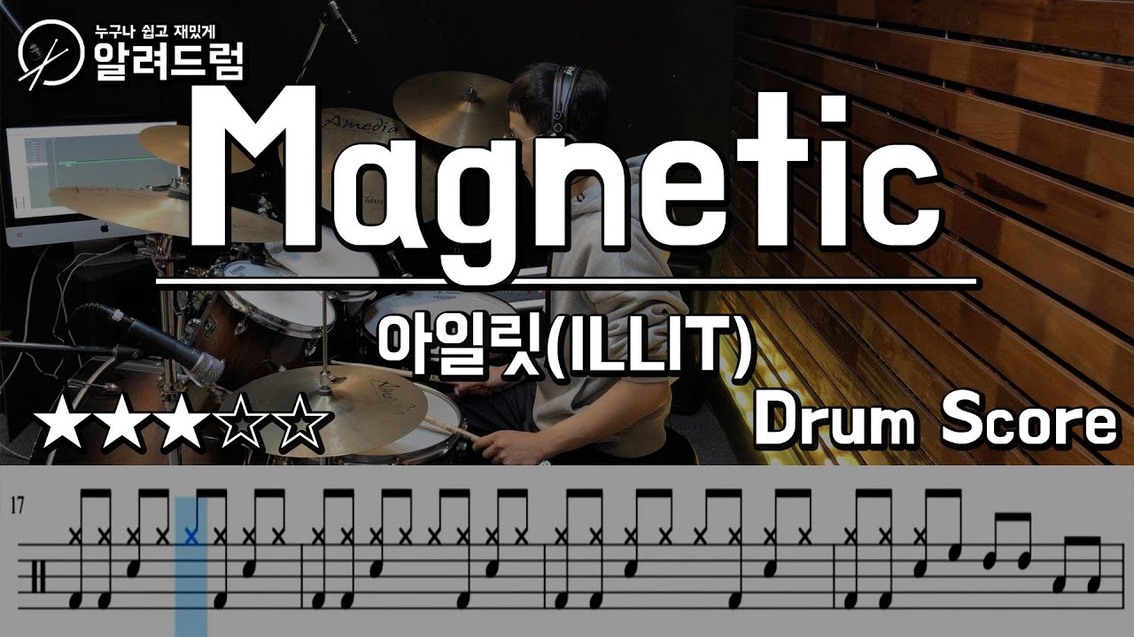 Magnetic - ILLIT(아일릿) DRUM COVER