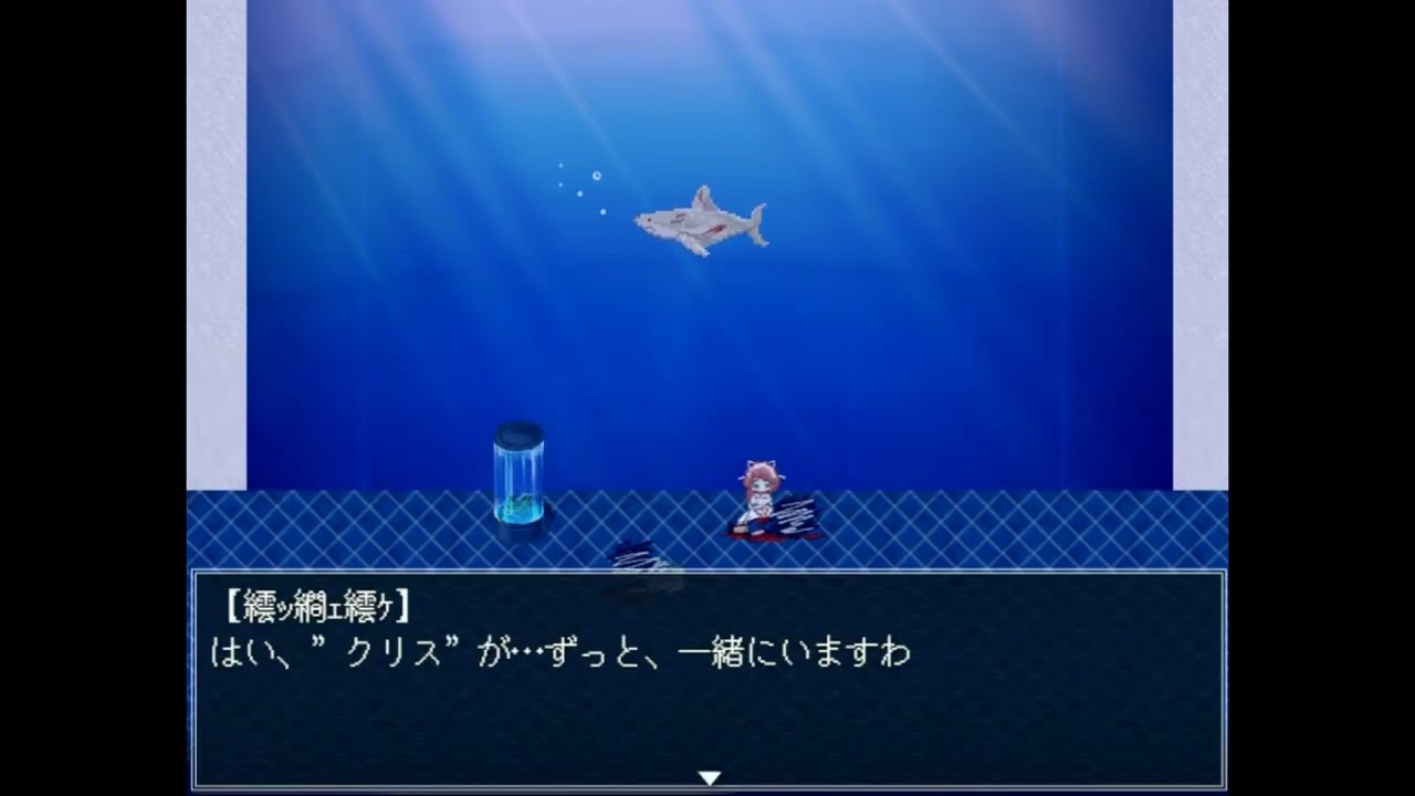 踊る大水族館 step9 ～ 『アクアリウムは踊らない　実況プレイ』