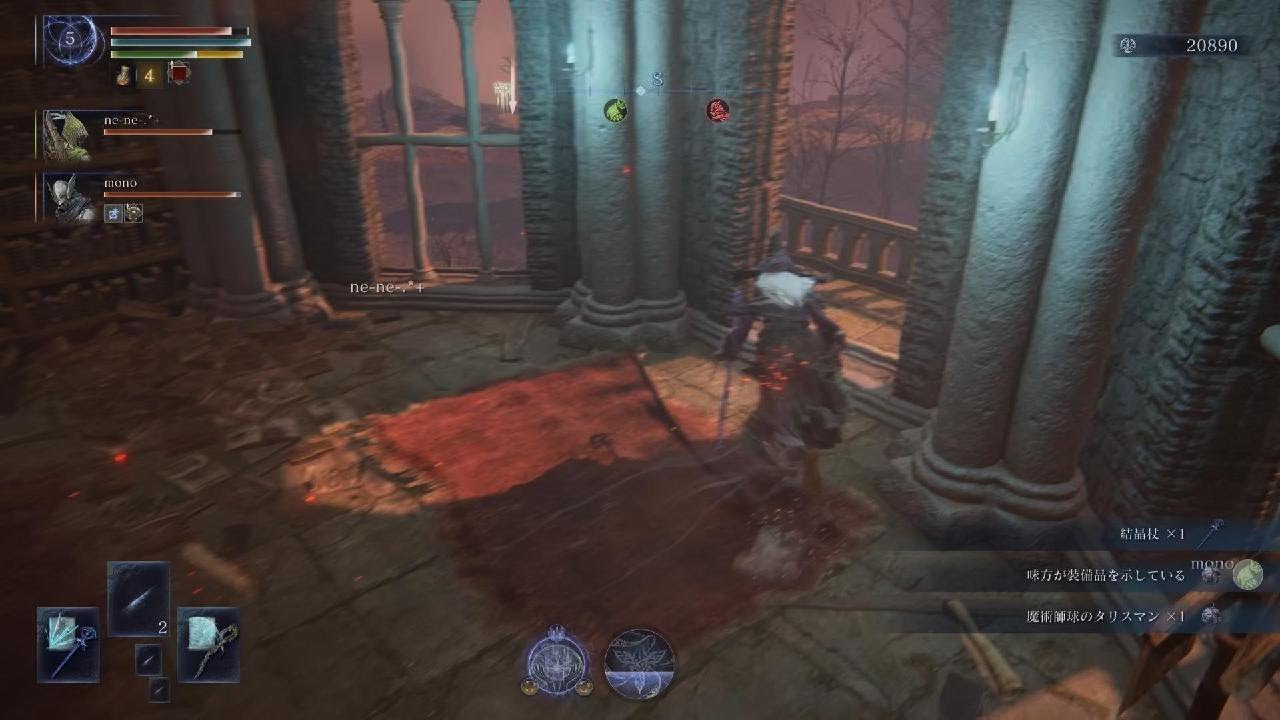 ELDEN RING NIGHTREIGN_20260310223937