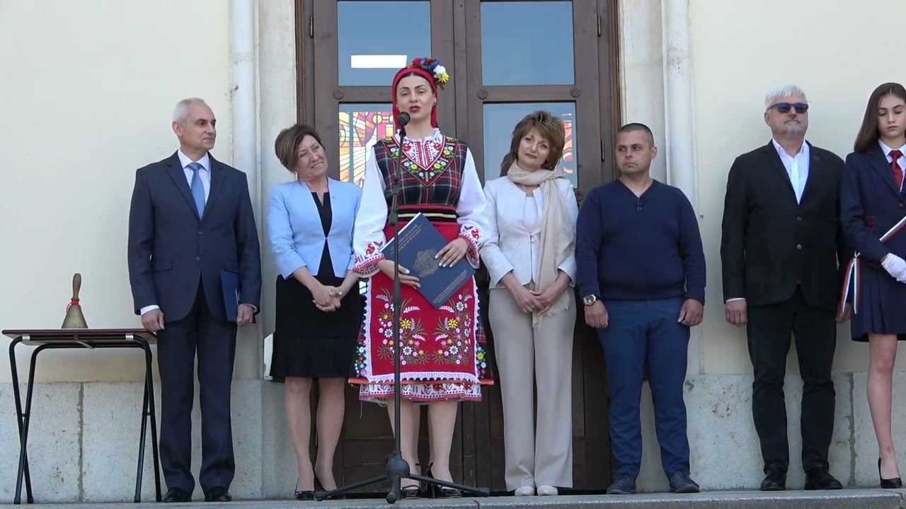 Тържествено отбелязване на 143 години СУ 