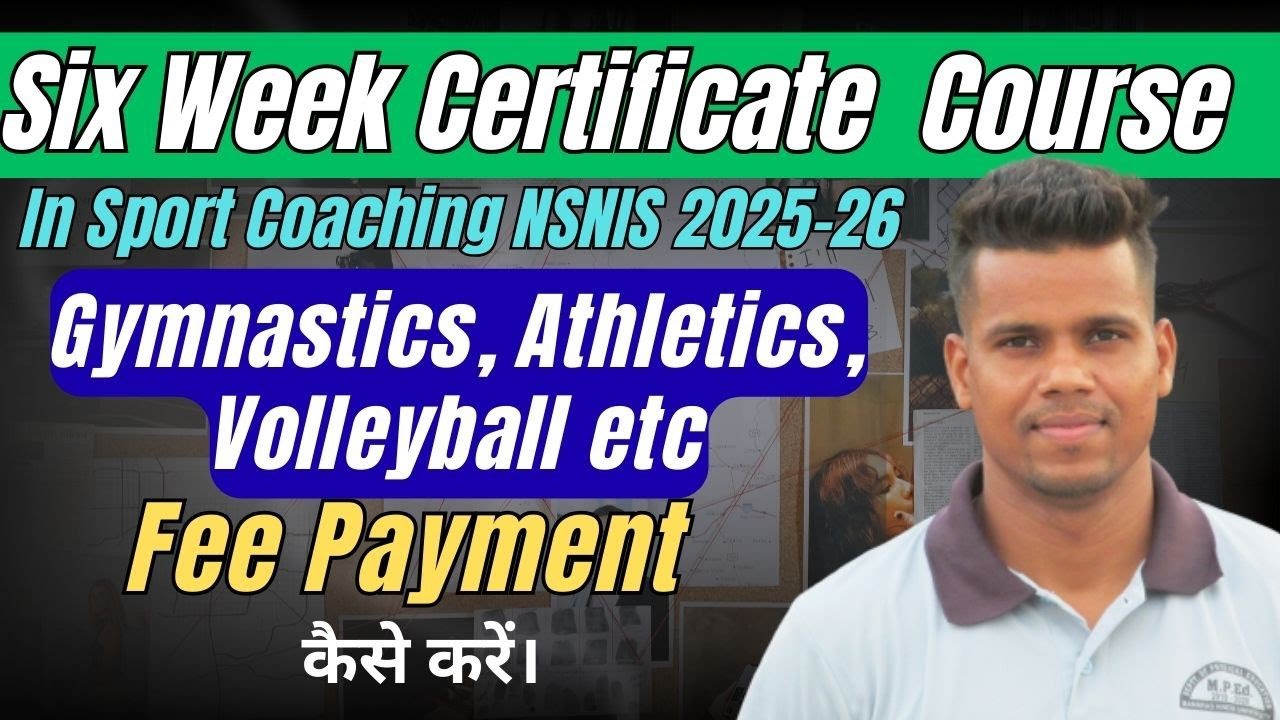 Six week certificate course in sport coaching//Gymnastics/Athletics/all sports Payment कैसे करें।