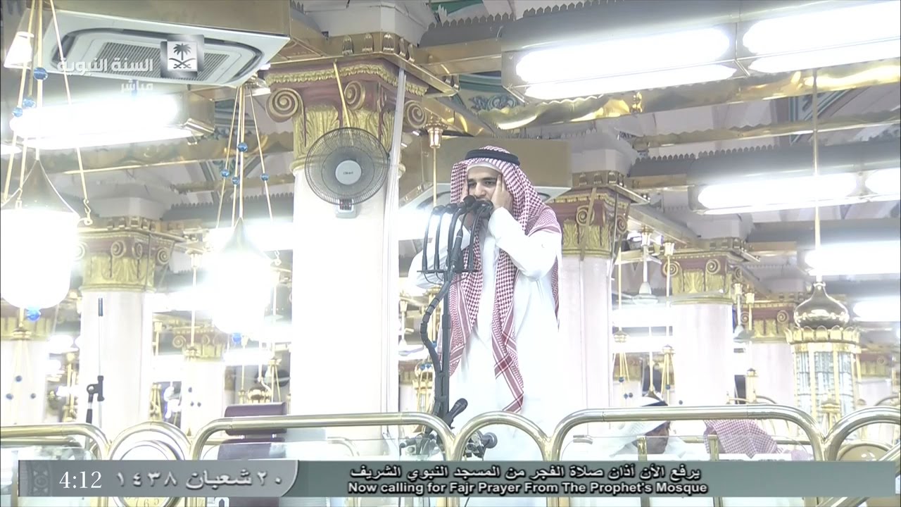 أذان الفجر للمؤذن الشيخ عبدالمجيد بن سلامة السريحي اليوم الثلاثاء 1438/8/20- من المسجد النبوي