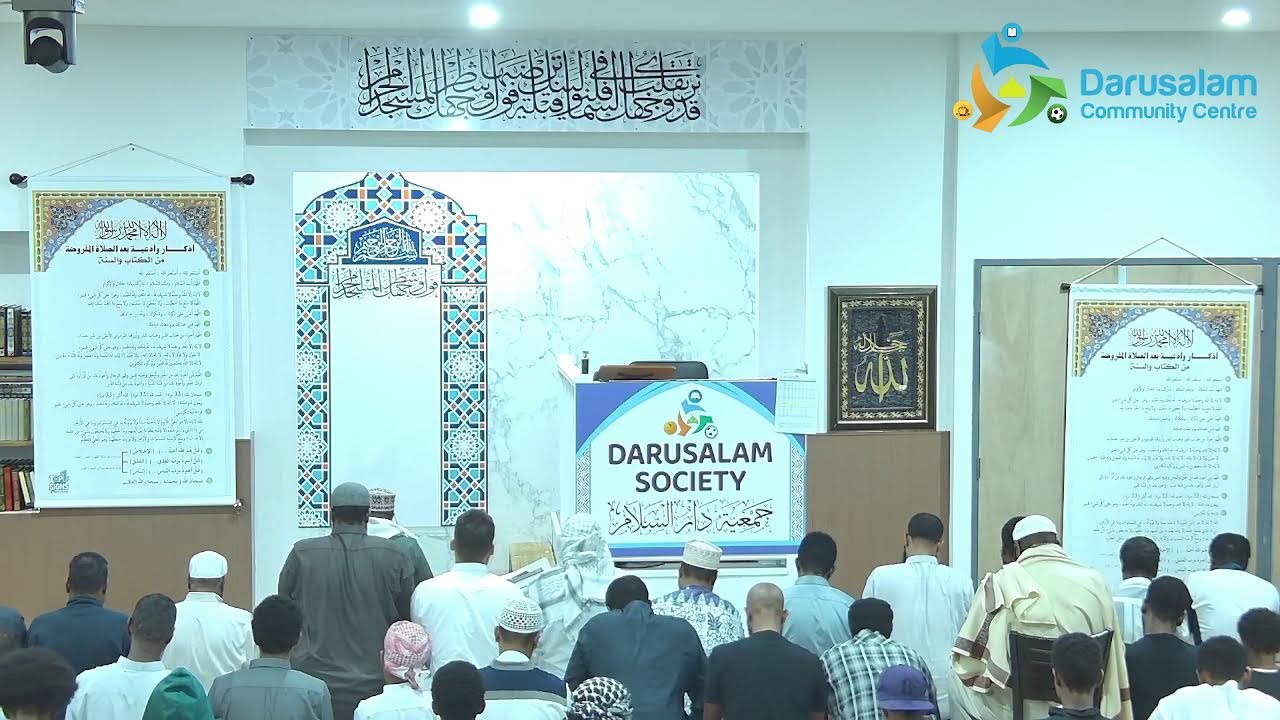 Ramadan 4