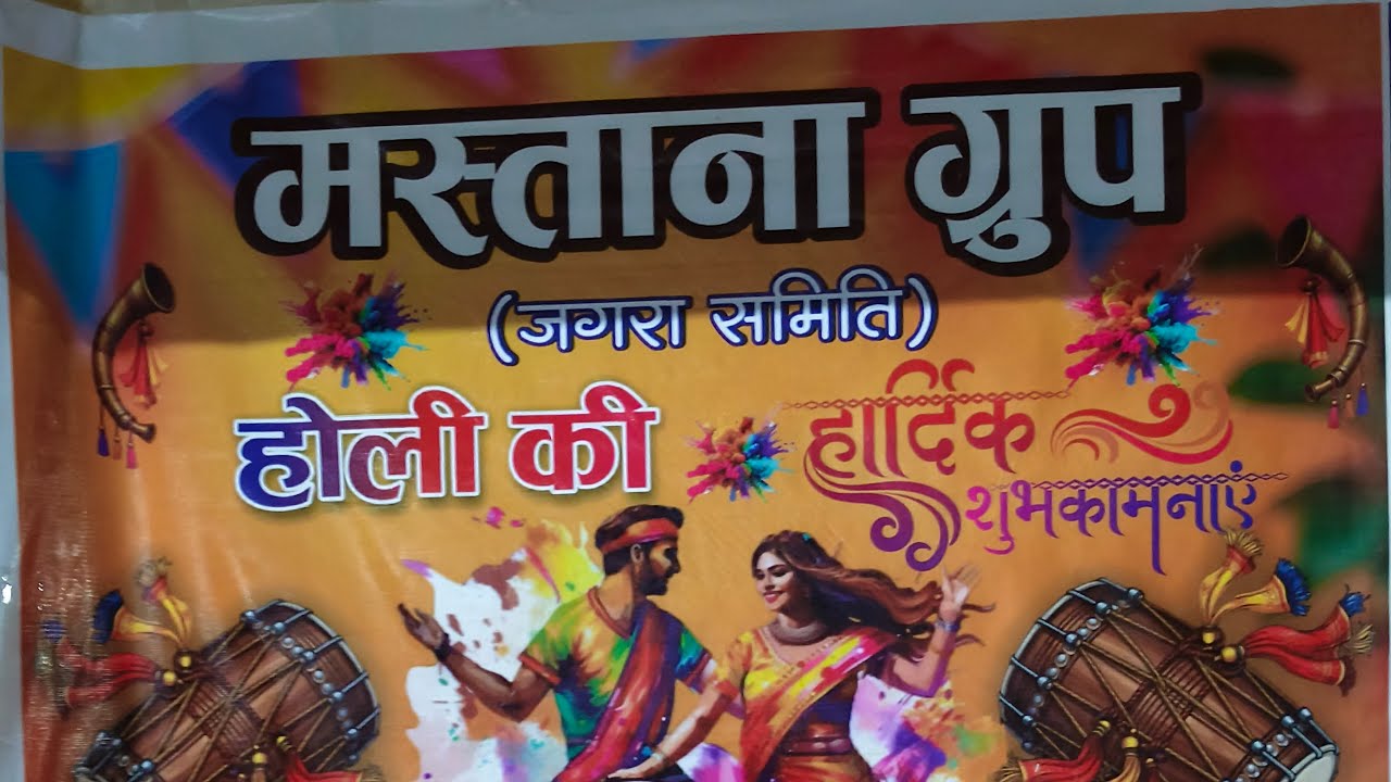 Chanderi nagari  ladnun चंदेरी नगरी लाडनूं is live!