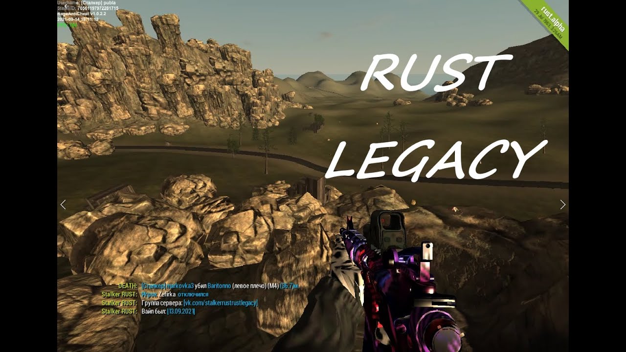 Rust legacy montage. norecoil.com Publa / Публа