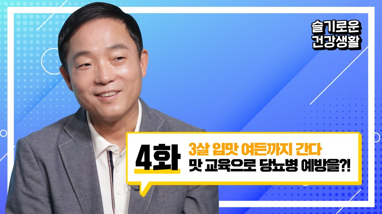 간헐적 단식, 하루 2끼 식사, 인슐린 다이어트 가능할까?