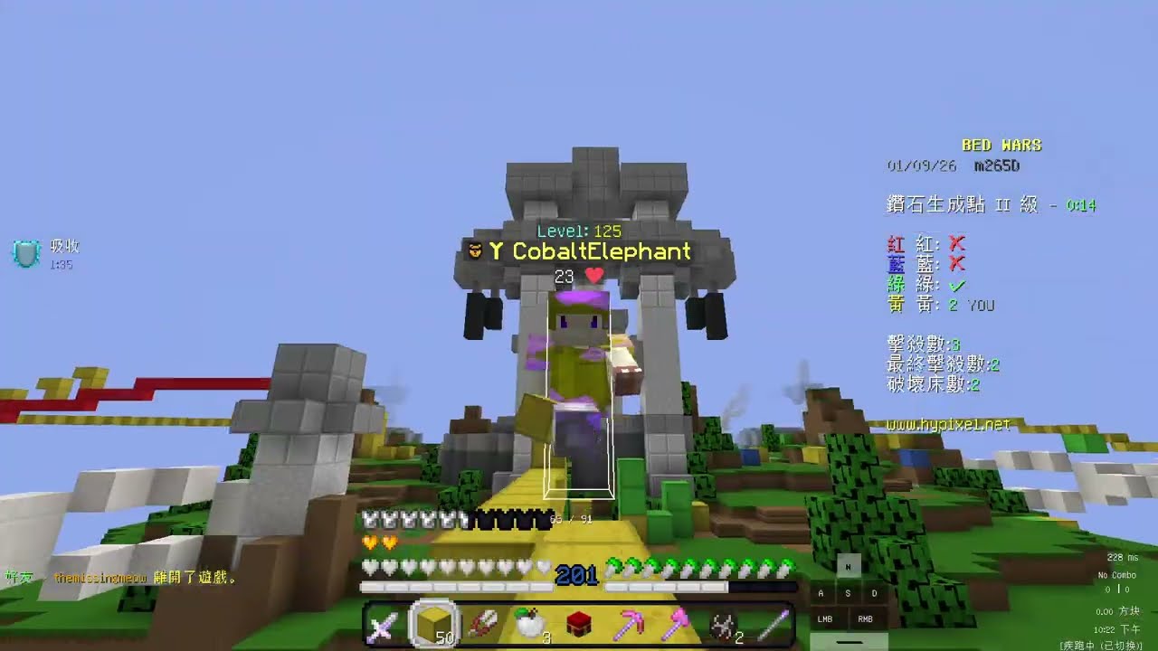 Bedwars 200STARS!!!