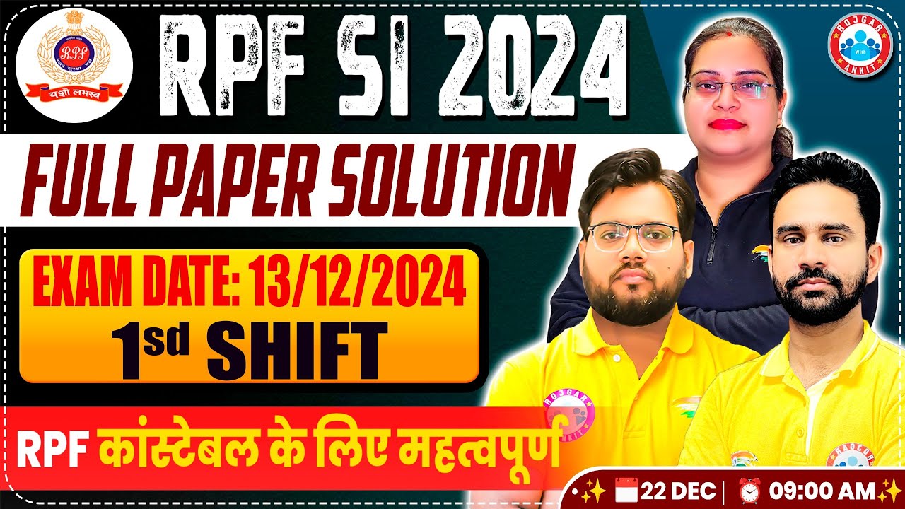 RPF SI Paper Solution 2024 | RPF SI 13 Dec 2024 1st Shift Paper Solution | RPF SI Answer Key 2024