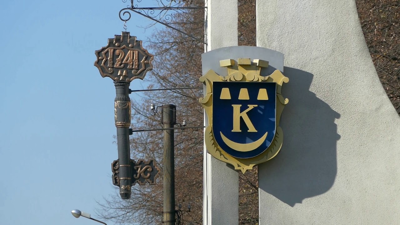 Гімн міста Калуш
