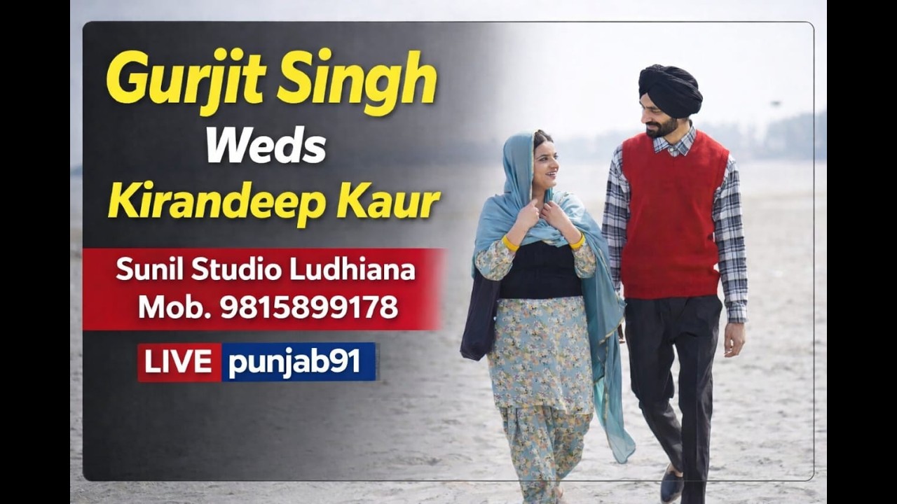 Wedding Ceremony ( Gurjot Singh weds KiranDeep Kaur) Sunil Studio Ludhiana Mob. 9815899178