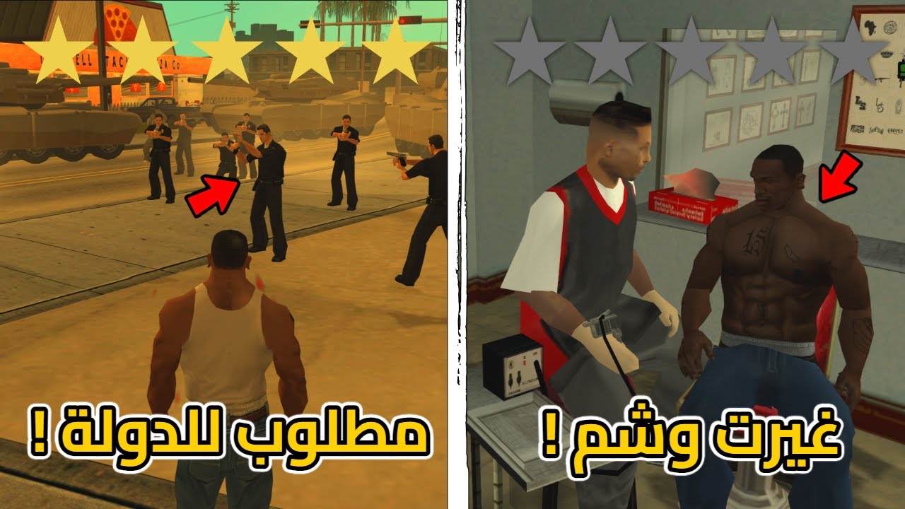 كشفت حقيقة 10 خرافات مُنتشرة عن سلسلة قراند GTA ! | الجزء 11