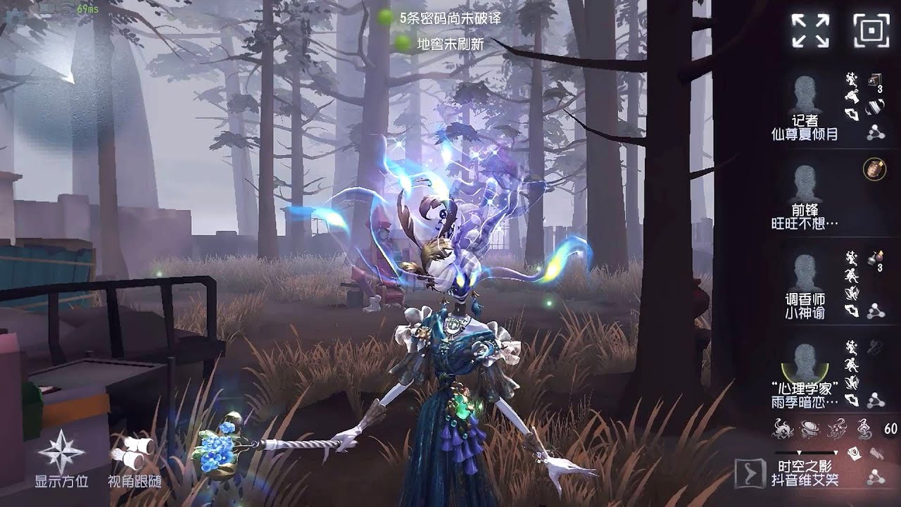 #60 The Shadow | Pro Player | Sacred Heart Hospital | Identity V