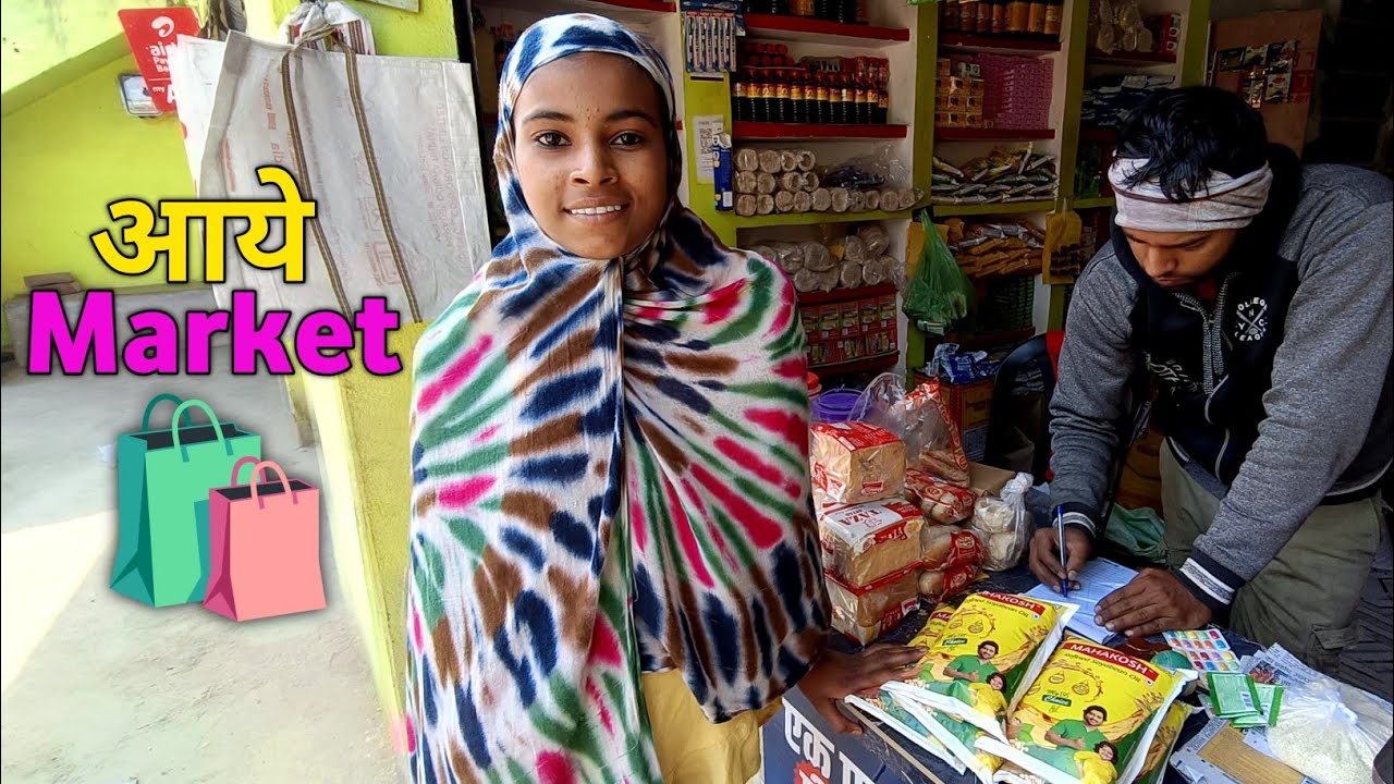 Market se kya kya Saman lae 🛍️