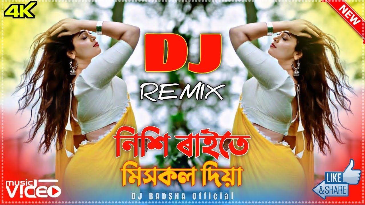 নিশি ৰাইতে মিসকল দিয়া‌ 🔥 Nishi Raite Miss Call Diya 🔥 New Trending Song | Reel viral Song | 2025