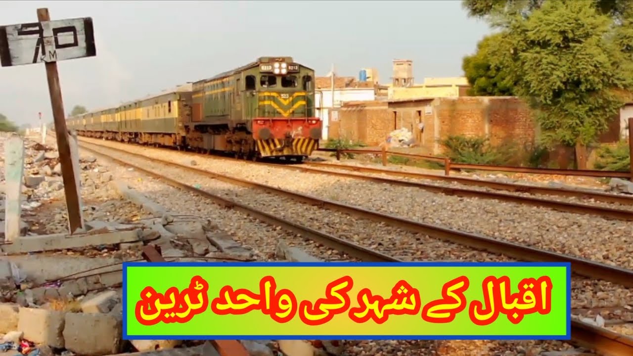 Allama Iqbal Express Arriving Sadiqabad Railway Station|Pakistan Railway|Allama Iqbal Express|Riyan