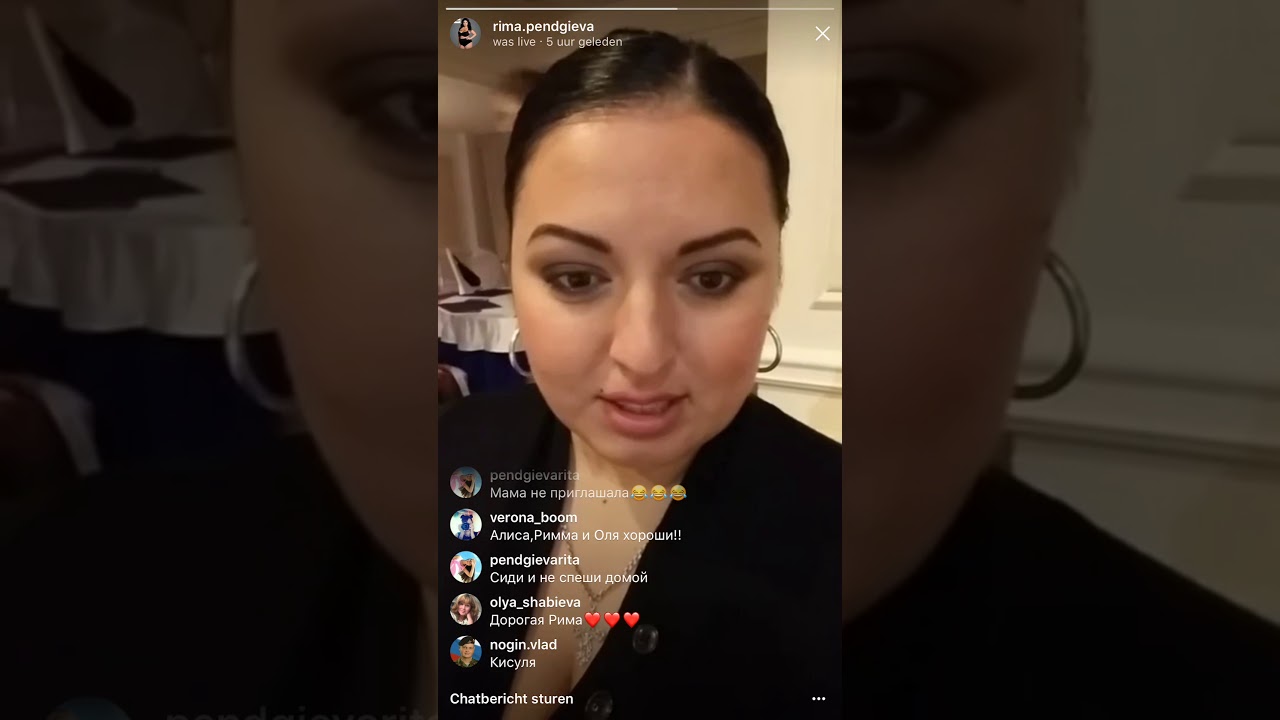 Рима Пенджиева в прямом эфире Instagram 22-11-2017