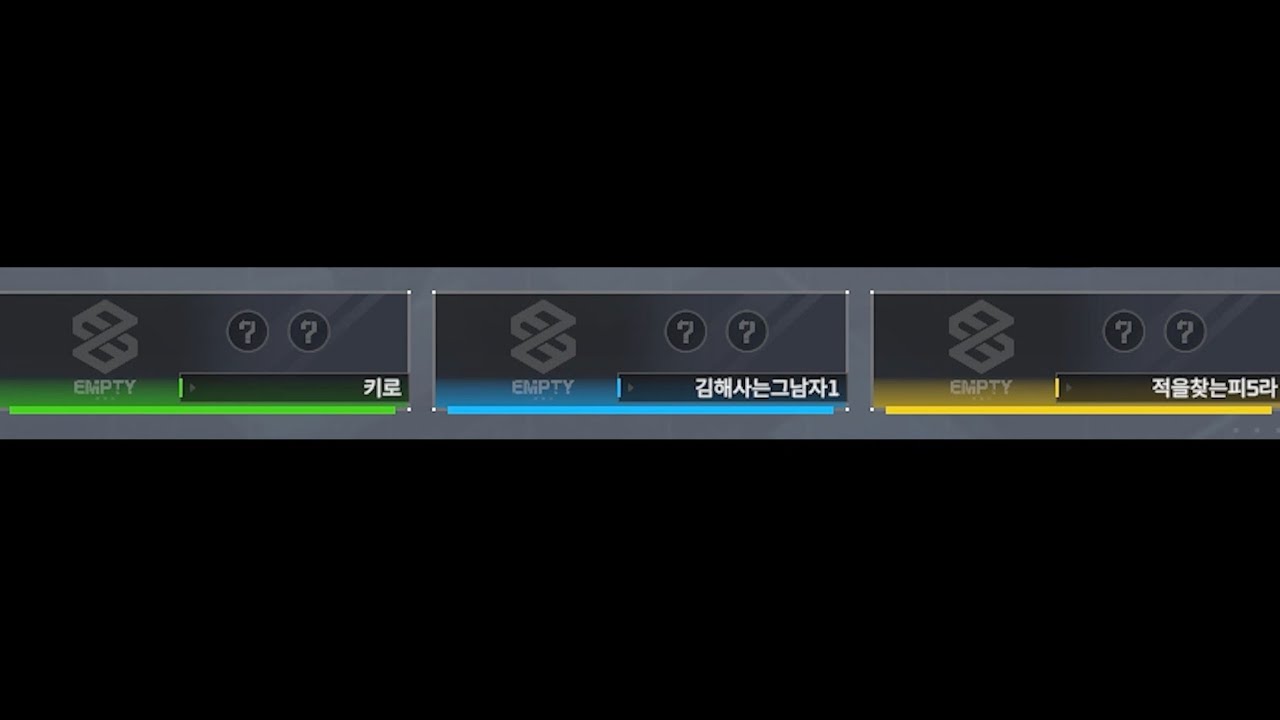 세기말 레전드 매칭