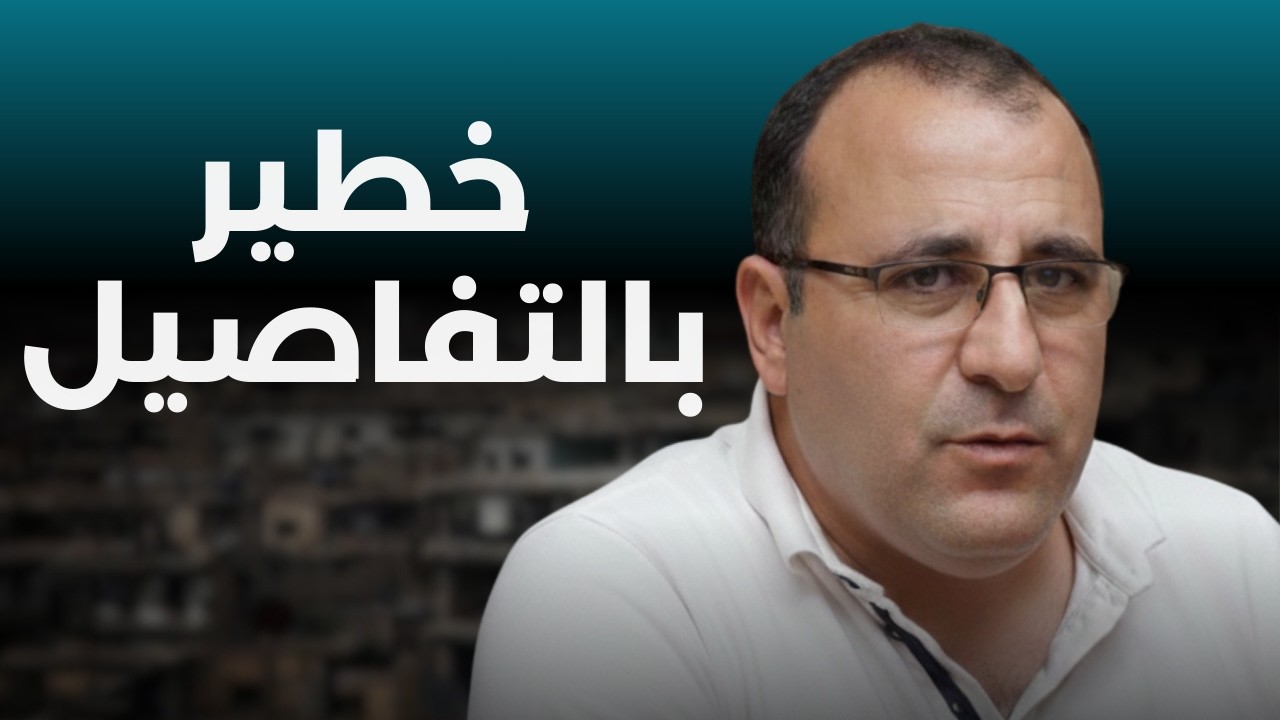 عمر رحمون يصعّد ويكشف الاخطر بالاسماء والأرقام: ستسمعون اخبارا طيّبة.. من حاول اغتيال احمد العودة؟