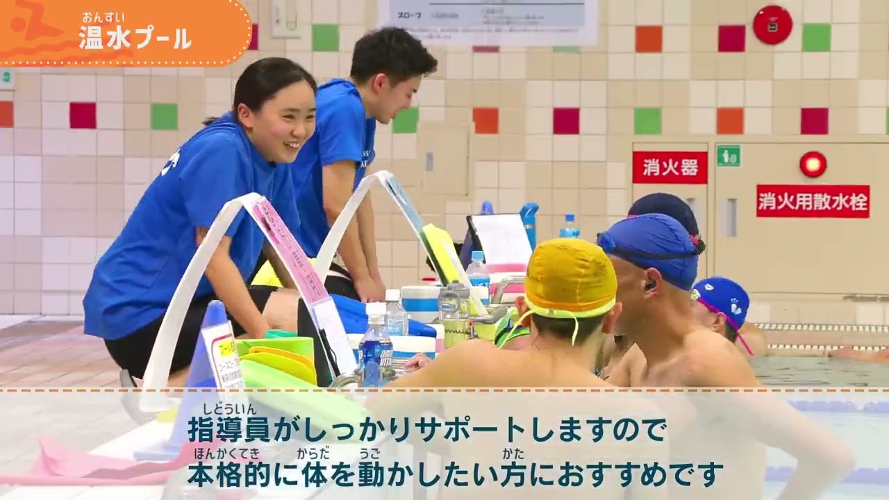JPSA登録パラスポーツセンター：堺市立健康福祉プラザ スポーツセンター