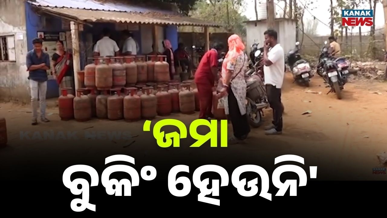 Fear of Gas Shortage Grows: Consumers Say LPG Not Available Even After Booking