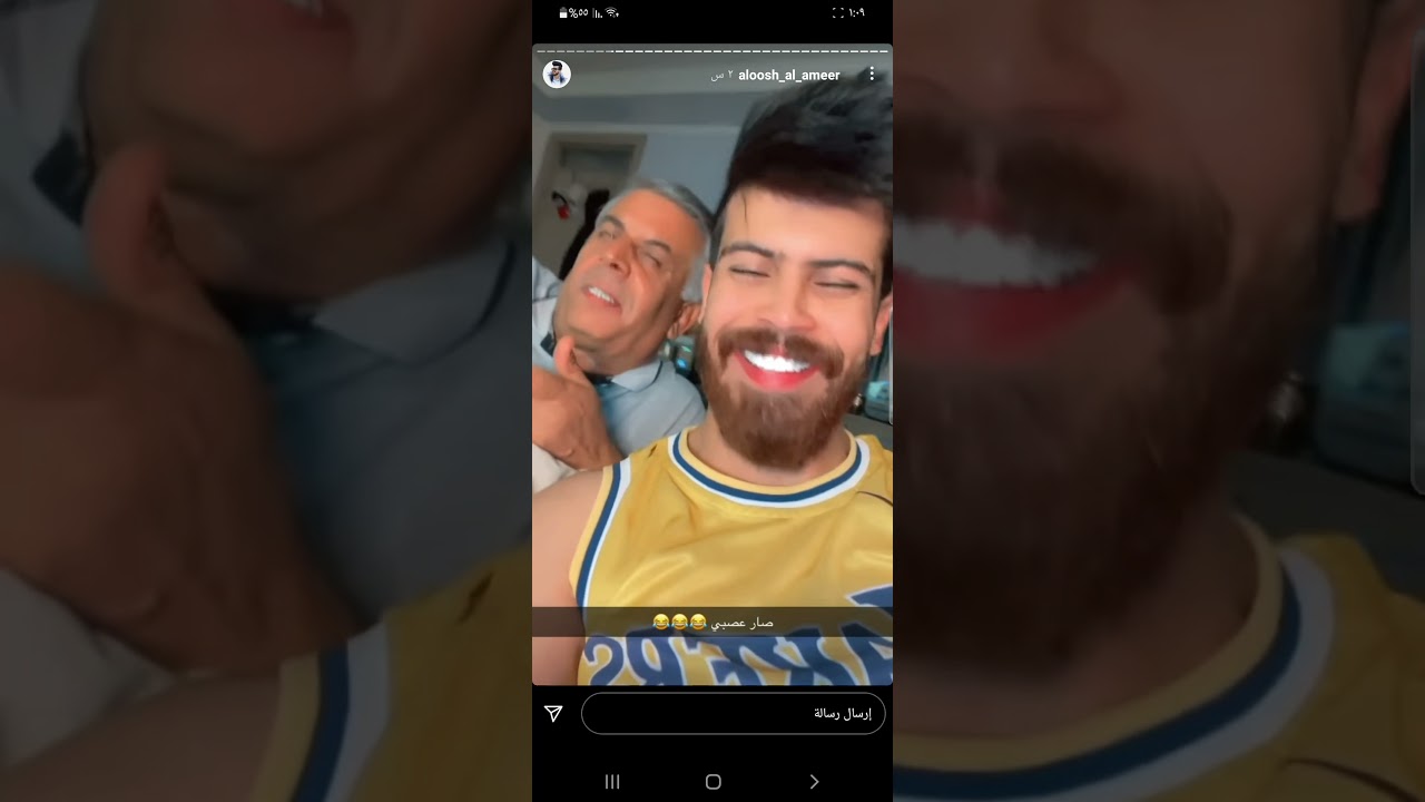 جديد ستوريات🔥 علوش الامير 🔥 مع ابوه ❤  لايفوتكم 😂✌