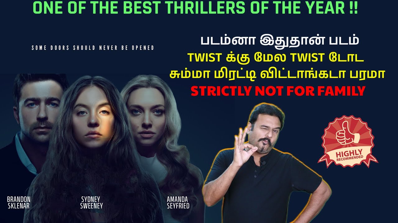 படம்னா இதுதான் படம் | TWIST க்கு மேல TWIST டோட ஒரு THRILLER|The Housemaid Review by Filmi craft Arun