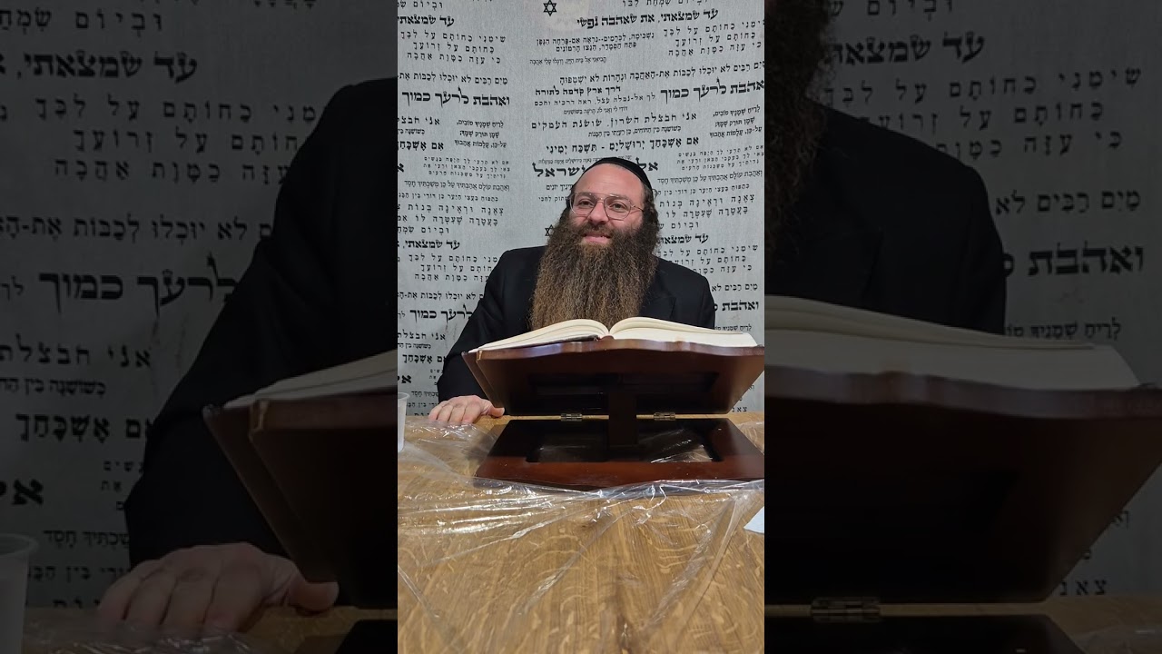 הרב ימין אוחיון | סיפורי מעשיות רבי נחמן | ממלך וקיסר | 13.1.26 כה' בטבת התשפ'ו