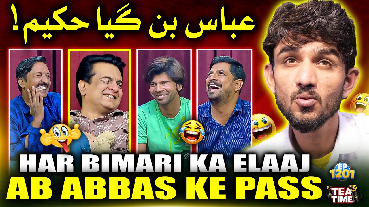 Abbas Ban Gaya Hakeem 😂🌿 | Sajjad Jani Tea Time Ep 1201