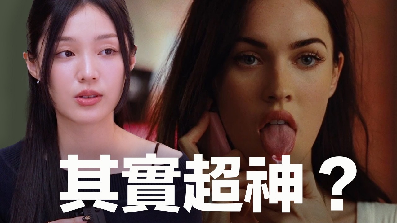 這部爛片為何在 17 年後成爲人人吹捧的邪典？