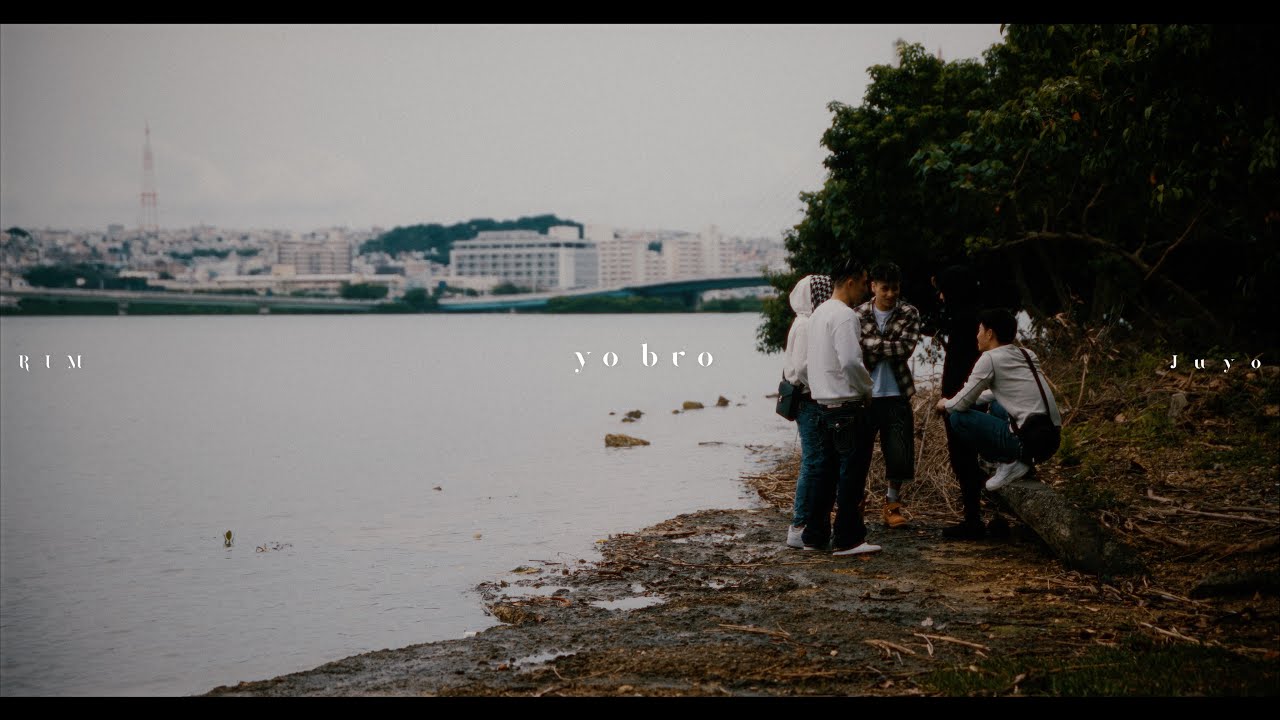 yo bro - RIM,Juyo (Oficial Music Video)