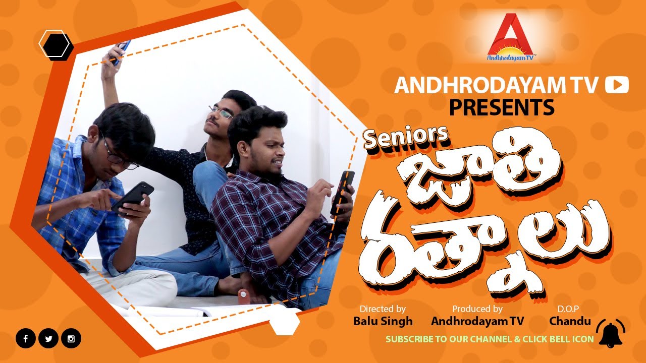 Senior Jathi Ratnalu  Web series || Funny Videos || Comedy Web Series || Andhrodayam TV