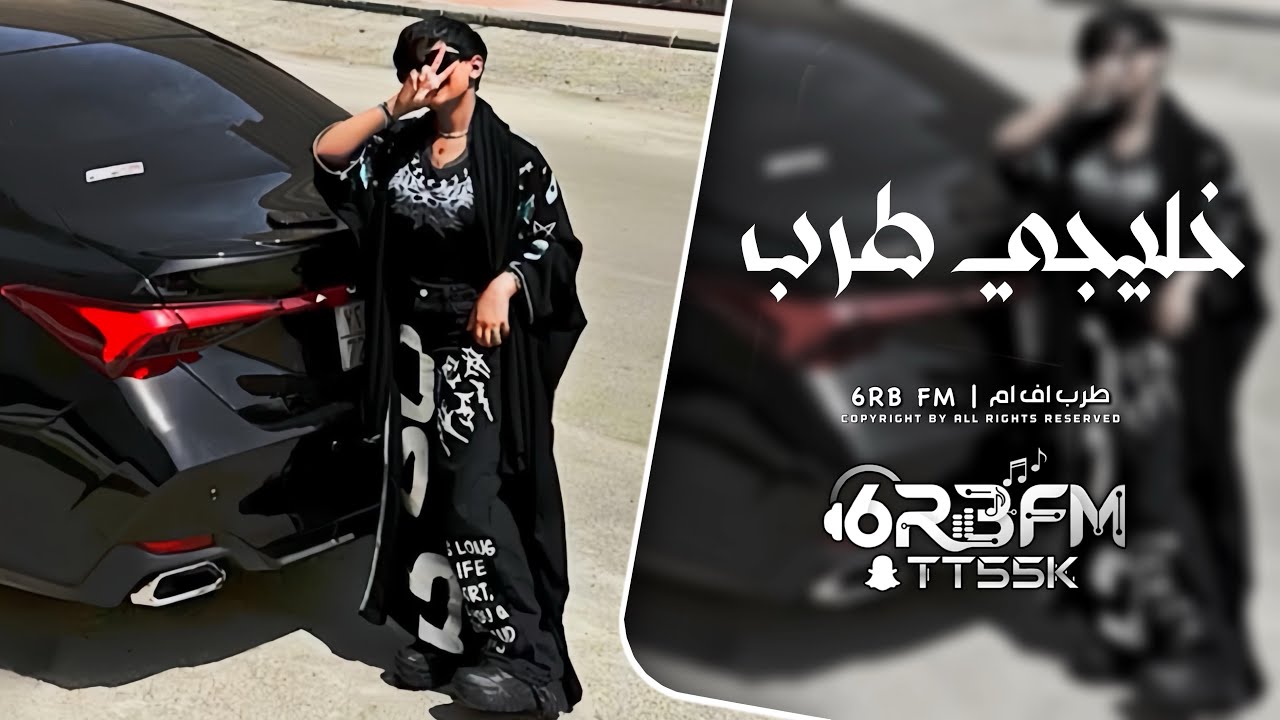 اغاني خليجي طرب 2026 - مطلوبه اكثر شيء.