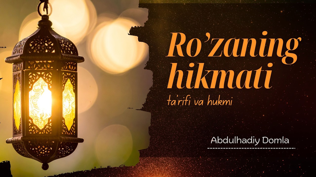 Ro'zaning hikmati va ta'rifi | 5 | Abdulhadiy Domla