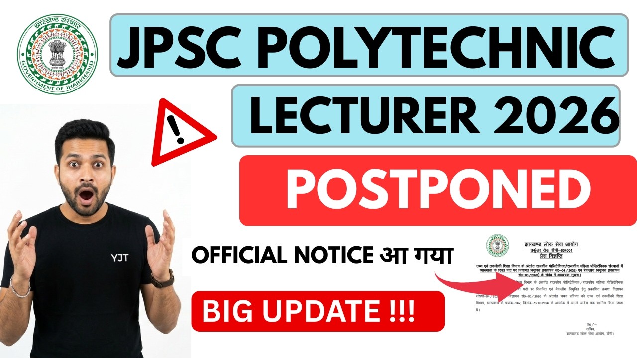 JPSC Polytechnic Lecturer Exam Postponed! 🛑 Agle Aadesh Tak Rok - Official Notice Aa Gaya!