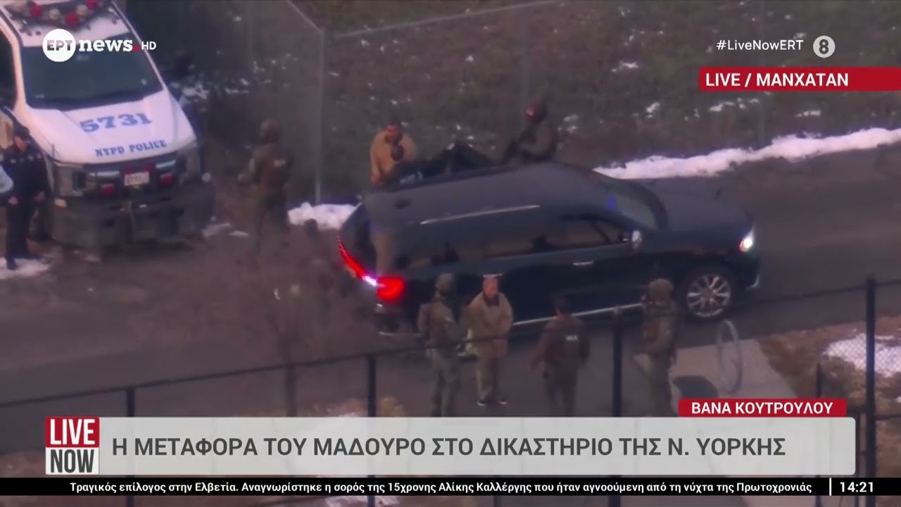 &Eta; &mu;&epsilon;&tau;&alpha;&phi;&omicron;&rho;ά &tau;&omicron;&upsilon; &Mu;&alpha;&delta;&omicron;ύ&rho;&omicron; &sigma;&tau;&omicron; &delta;&iota;&kappa;&alpha;&sigma;&tau;ή&rho;&iota;&omicron; &tau;&eta;&sigmaf; &Nu;έ&alpha;&sigmaf; &Upsilon;ό&rho;&kappa;&eta;&sigmaf;