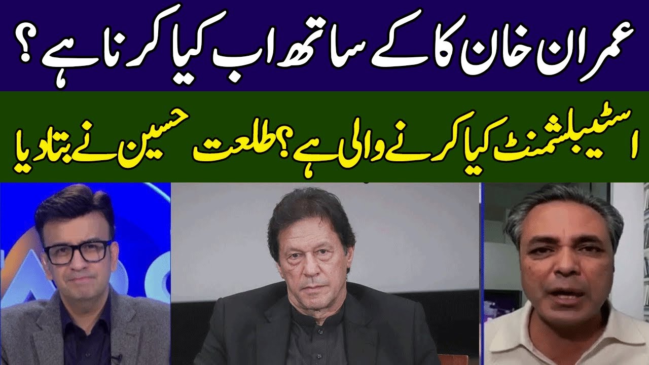 Talat Hussain Gives Shocking News | Establishment's Big Message | Head On With Muneeb | 365 | ED2P