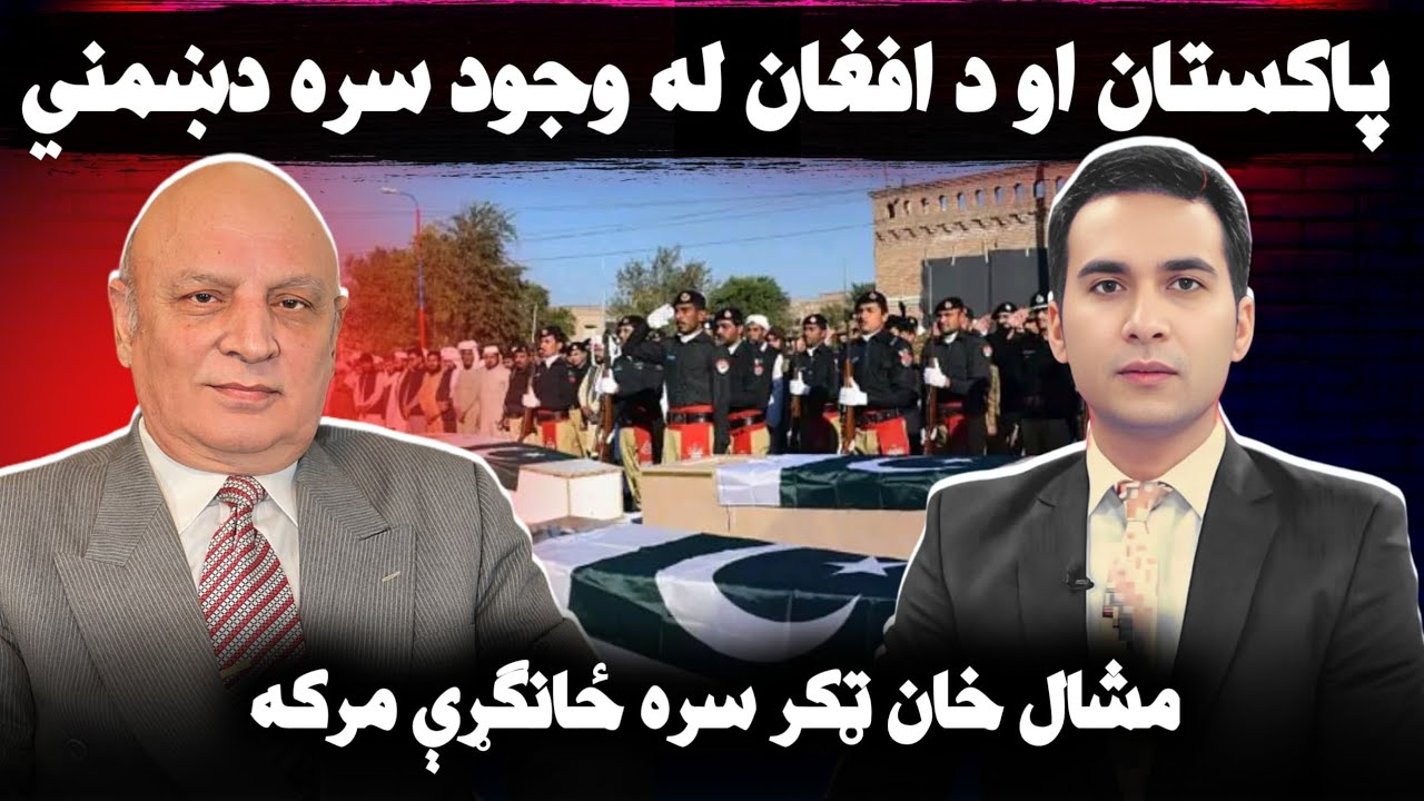 Special Interview with Mashal Khan Takar