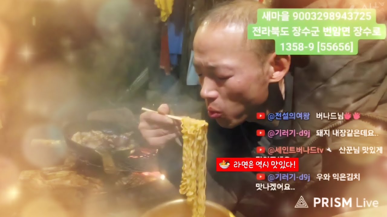 🍜  라면은 역시 맛있다!