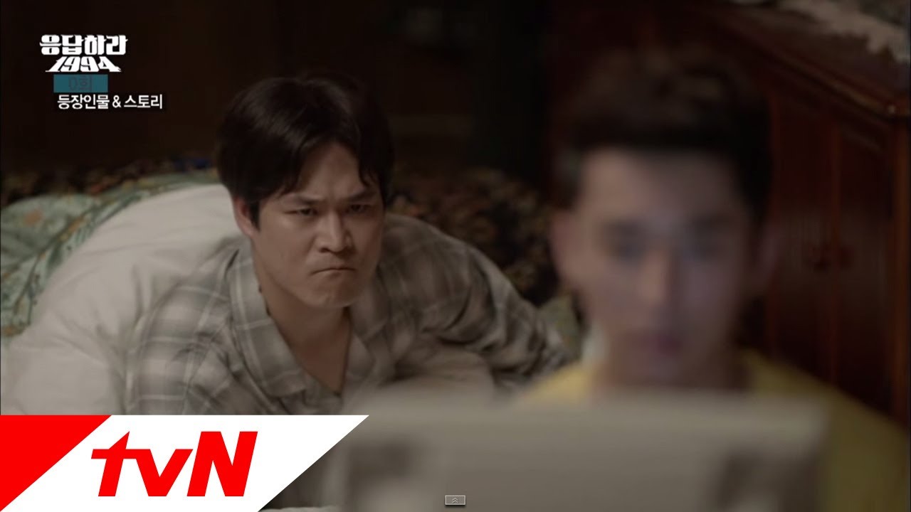 응답하라1994 Ep.0 : 경상도 vs 전라도 욕 배틀