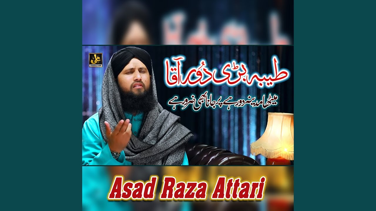 Taiba Bari Door Aaqa