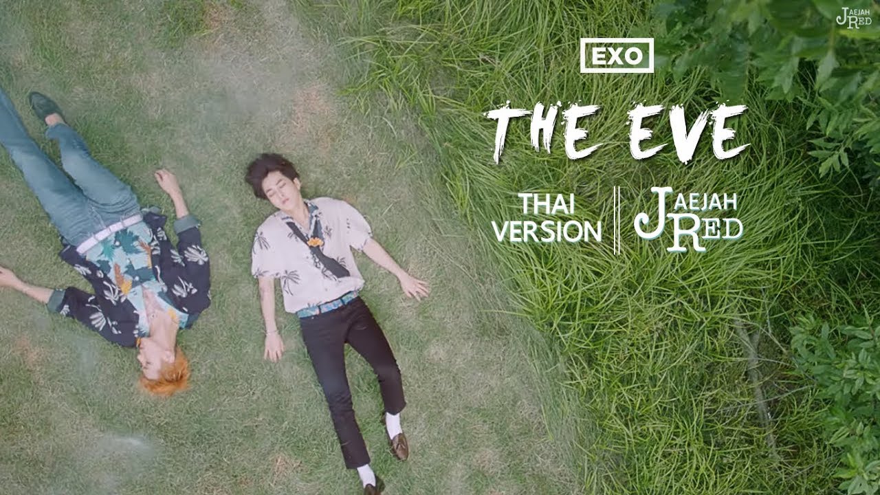 [Thai ver] EXO - THE EVE (전야 (前夜)) by JaejahRed
