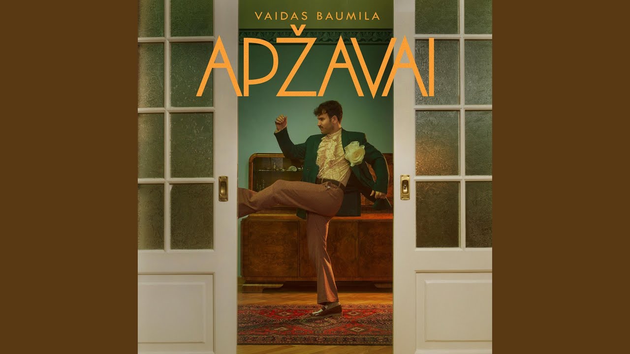 Bum ajajai