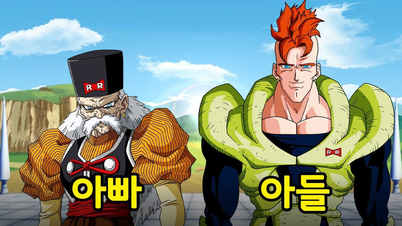 '드래곤볼' 우리가 몰랐던 사실들