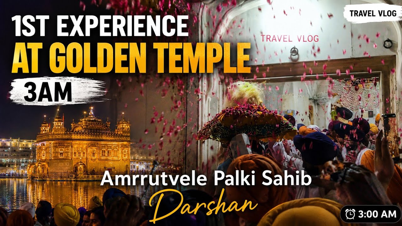 3AM at Harmandir Sahib – Pure Bliss 🙏#goldentemple #harmindersahib #devotional #devine 