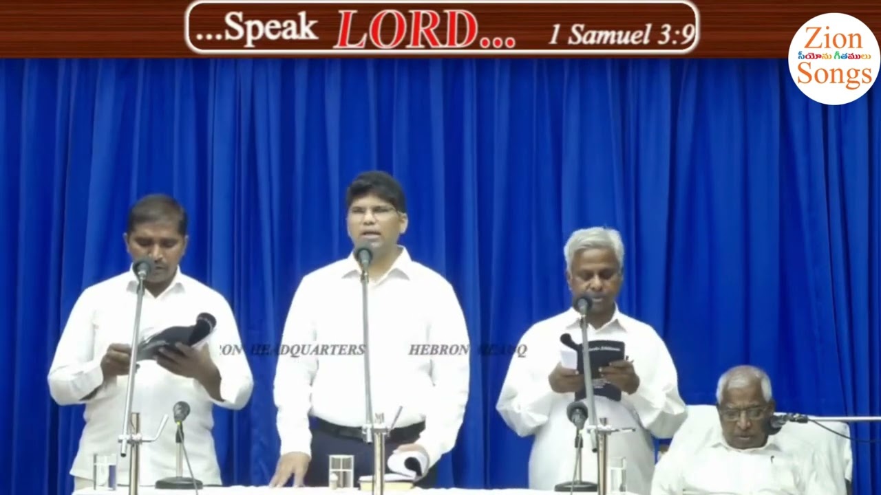 Nee paada sannidiki-krupaamaya ||నీ పాద సన్నిధికి  | Hebron Song | #hebronsongs #hebronsongsintelugu